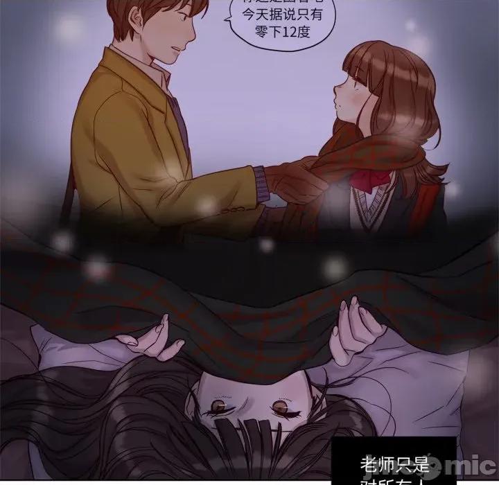 赎罪营 赎罪营-赎罪营 第11话 第5页