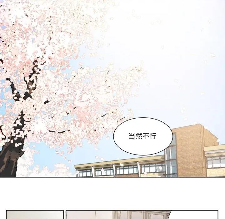 赎罪营 赎罪营-赎罪营 第11话 第8页