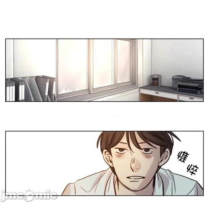 赎罪营 赎罪营-赎罪营 第11话 第15页