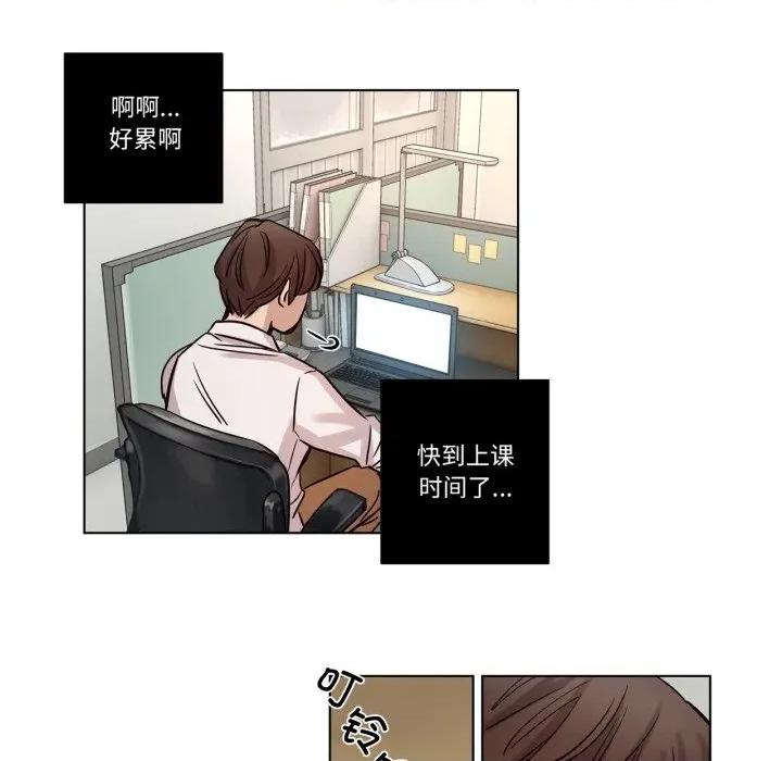 赎罪营 赎罪营-赎罪营 第11话 第16页