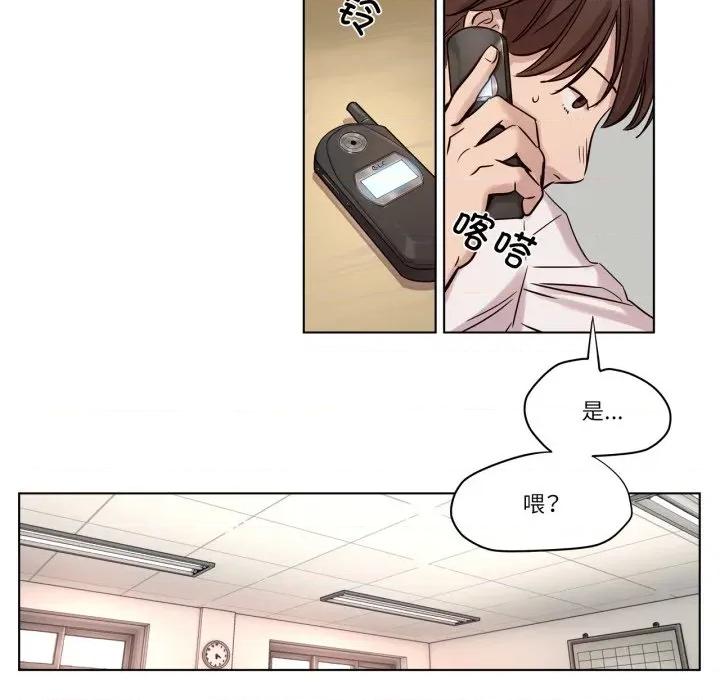 赎罪营 赎罪营-赎罪营 第11话 第17页
