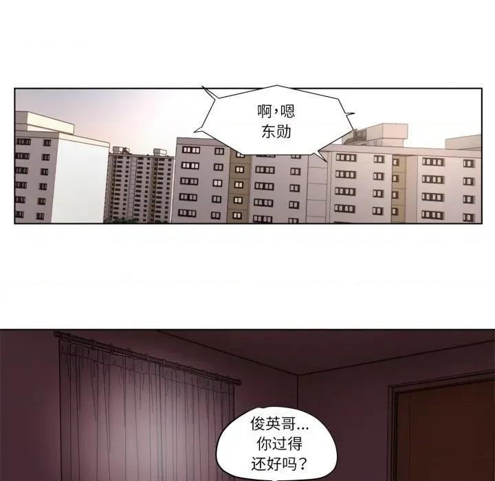 赎罪营 赎罪营-赎罪营 第11话 第18页