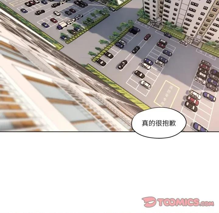 赎罪营 赎罪营-赎罪营 第11话 第28页