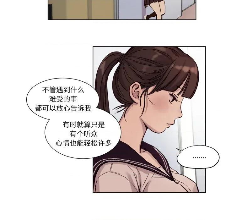 赎罪营 赎罪营-赎罪营 第11话 第34页