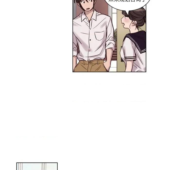 赎罪营 赎罪营-赎罪营 第11话 第36页