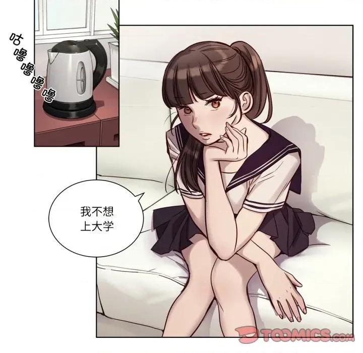 赎罪营 赎罪营-赎罪营 第11话 第37页