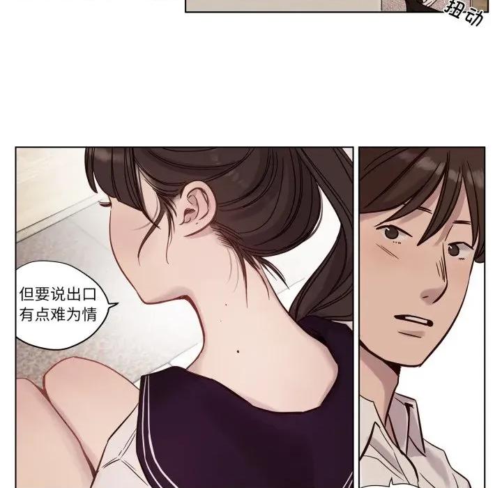 赎罪营 赎罪营-赎罪营 第11话 第39页