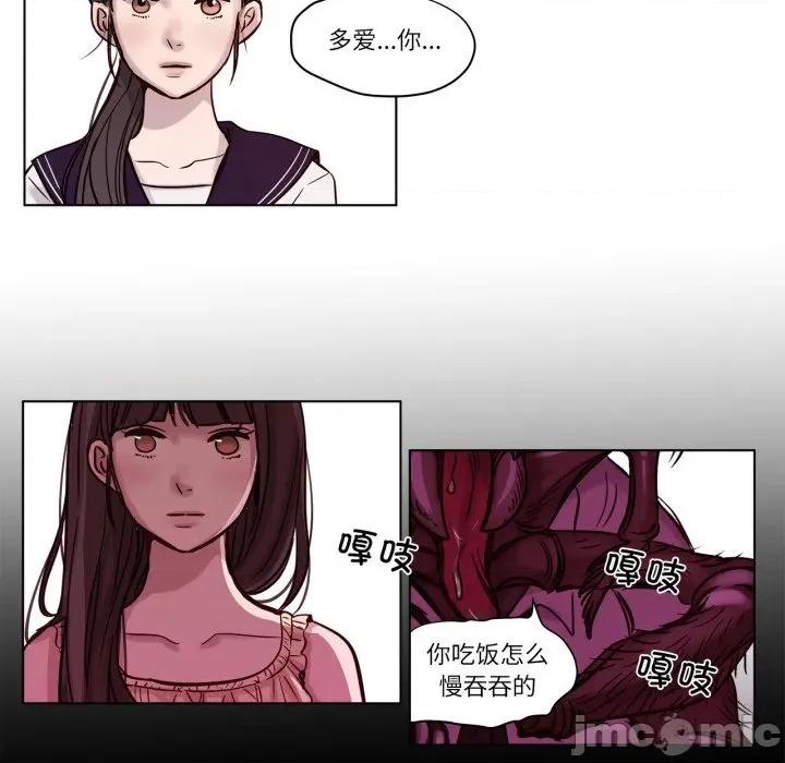赎罪营 赎罪营-赎罪营 第11话 第45页