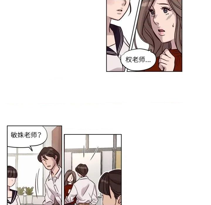 赎罪营 赎罪营-赎罪营 第11话 第51页