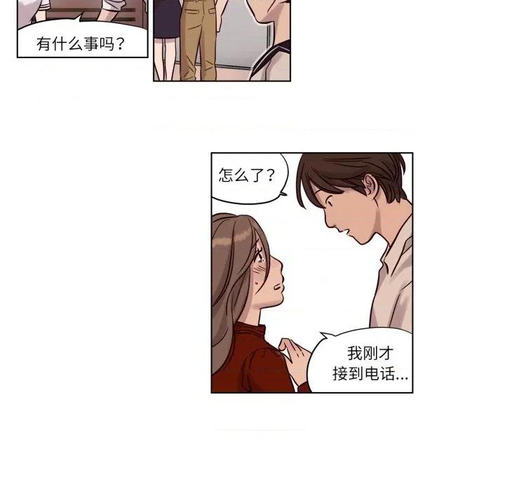 赎罪营 赎罪营-赎罪营 第11话 第52页