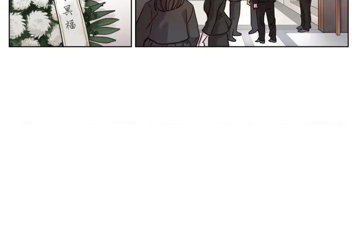 赎罪营 赎罪营-赎罪营 第12话 第3页