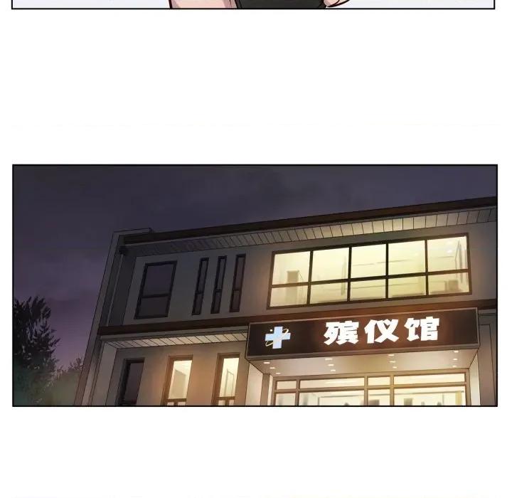 赎罪营 赎罪营-赎罪营 第12话 第6页