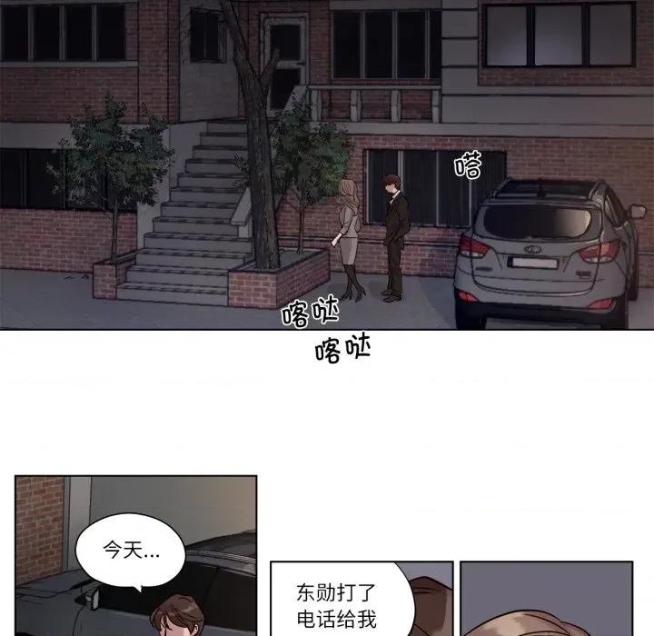 赎罪营 赎罪营-赎罪营 第12话 第8页