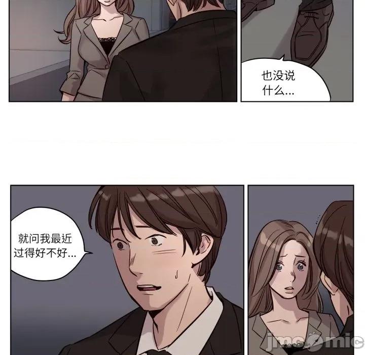 赎罪营 赎罪营-赎罪营 第12话 第10页