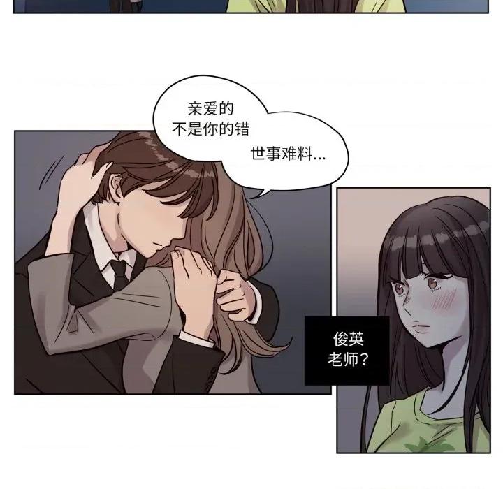 赎罪营 赎罪营-赎罪营 第12话 第16页
