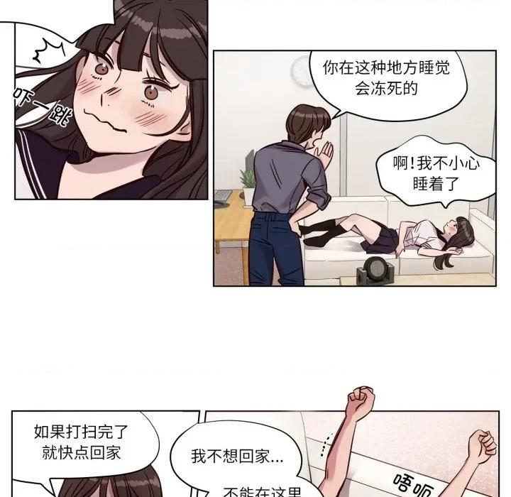 赎罪营 赎罪营-赎罪营 第12话 第27页