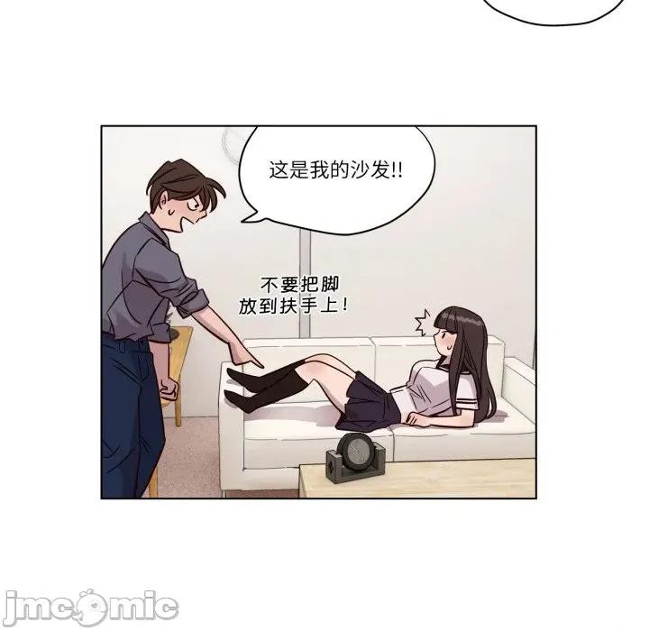 赎罪营 赎罪营-赎罪营 第12话 第30页