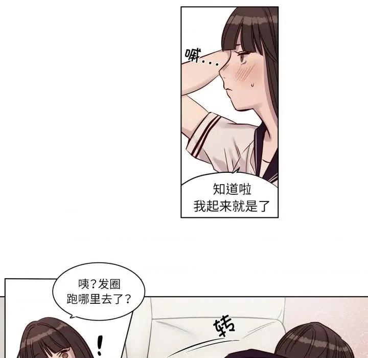 赎罪营 赎罪营-赎罪营 第12话 第31页