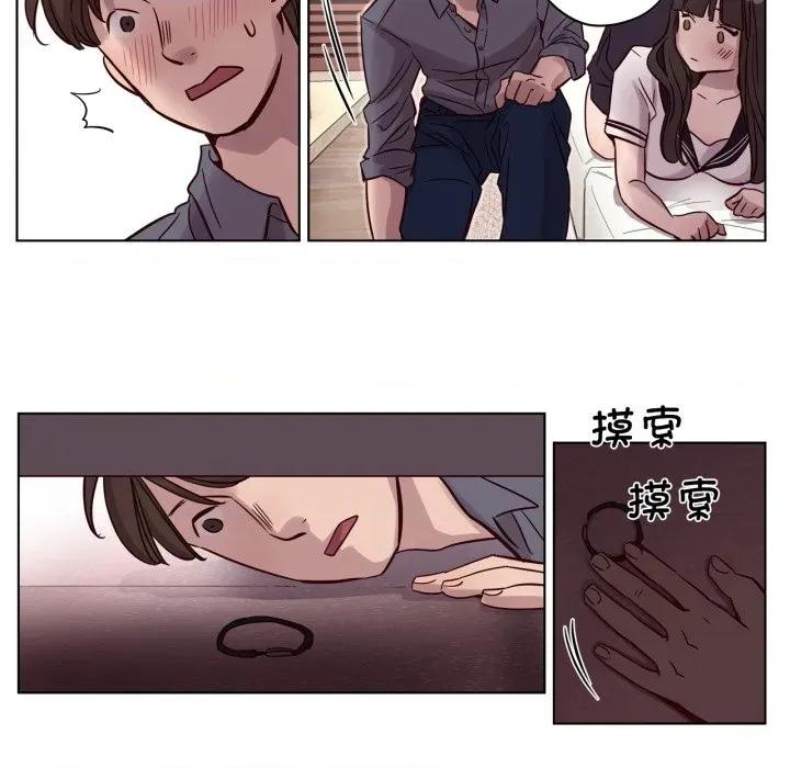 赎罪营 赎罪营-赎罪营 第12话 第33页