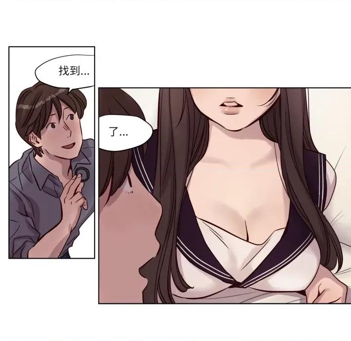 赎罪营 赎罪营-赎罪营 第12话 第34页