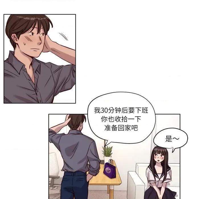 赎罪营 赎罪营-赎罪营 第12话 第38页