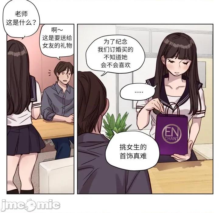 赎罪营 赎罪营-赎罪营 第12话 第40页