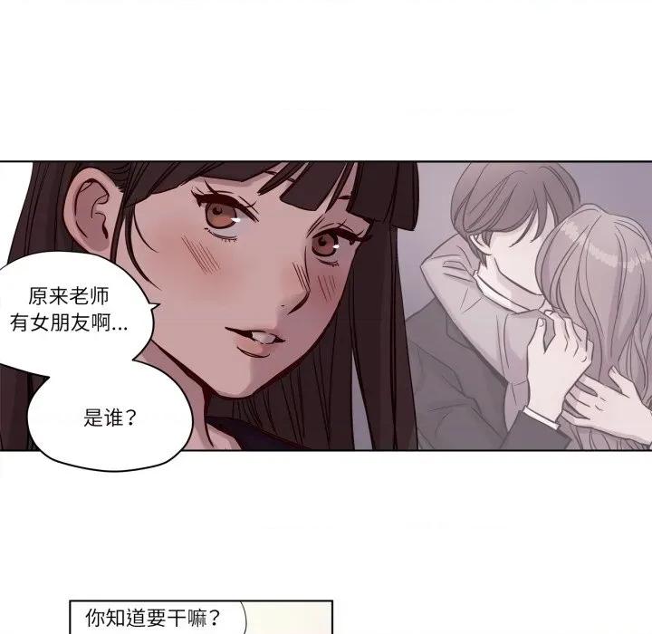 赎罪营 赎罪营-赎罪营 第12话 第41页
