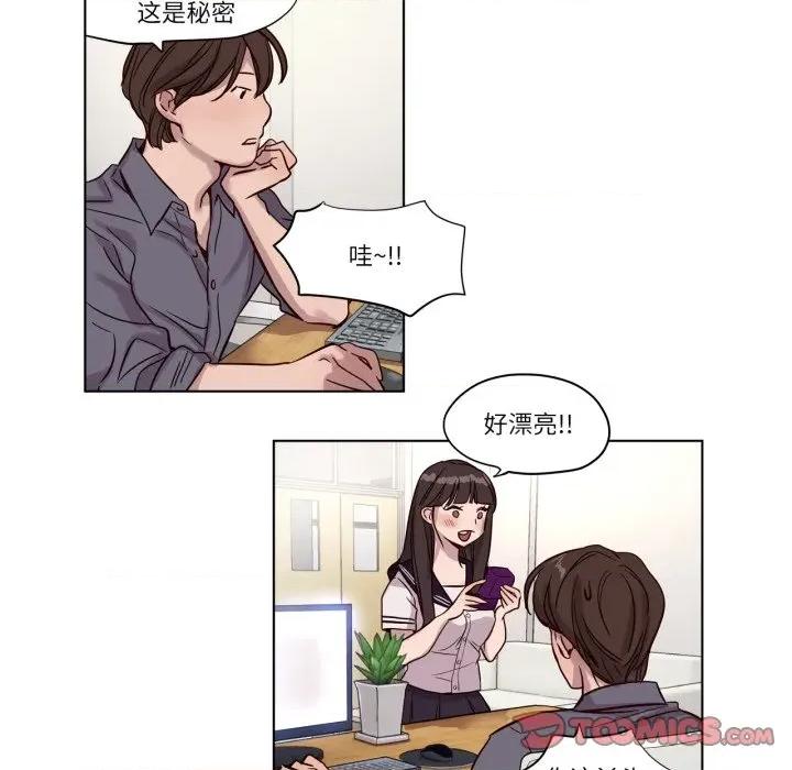 赎罪营 赎罪营-赎罪营 第12话 第42页