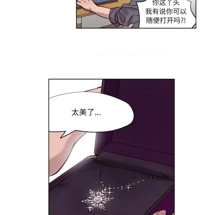 赎罪营 赎罪营-赎罪营 第12话 第43页