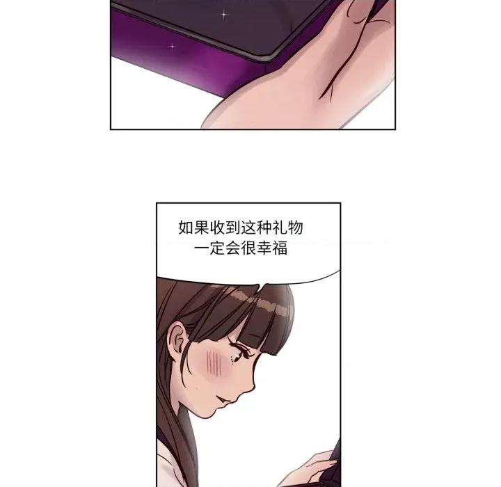 赎罪营 赎罪营-赎罪营 第12话 第44页