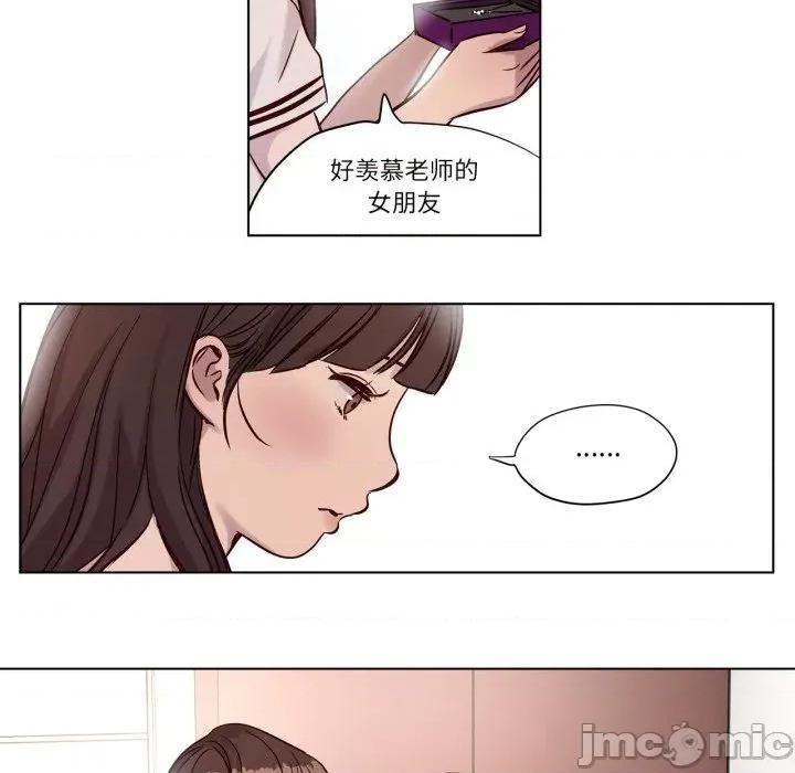 赎罪营 赎罪营-赎罪营 第12话 第45页