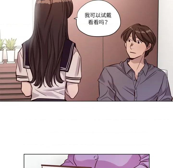 赎罪营 赎罪营-赎罪营 第12话 第46页