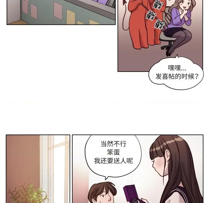 赎罪营 赎罪营-赎罪营 第12话 第49页
