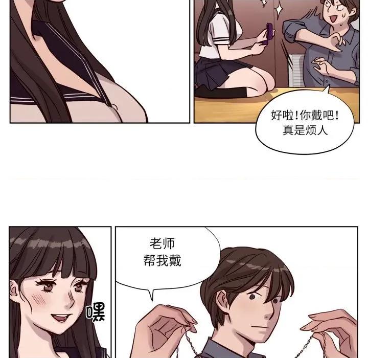 赎罪营 赎罪营-赎罪营 第12话 第51页