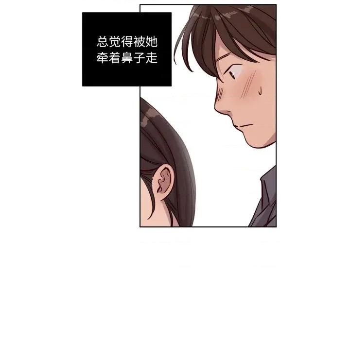 赎罪营 赎罪营-赎罪营 第12话 第54页