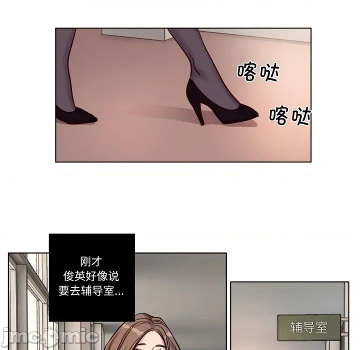 赎罪营 赎罪营-赎罪营 第12话 第55页