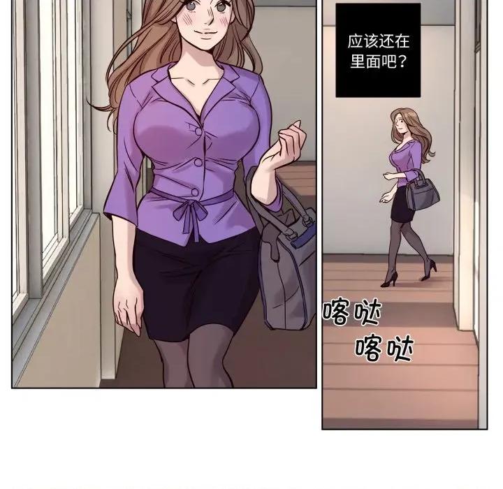 赎罪营 赎罪营-赎罪营 第12话 第56页
