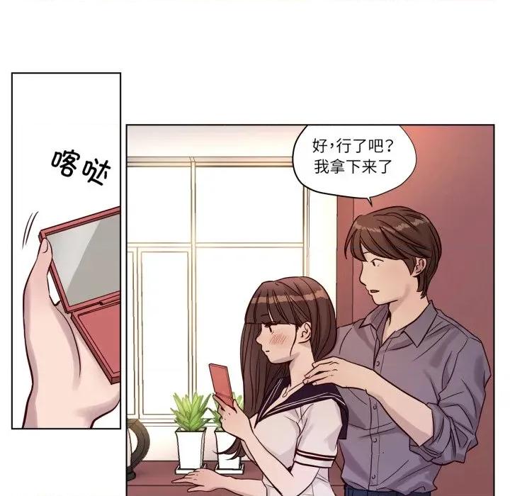 赎罪营 赎罪营-赎罪营 第12话 第57页
