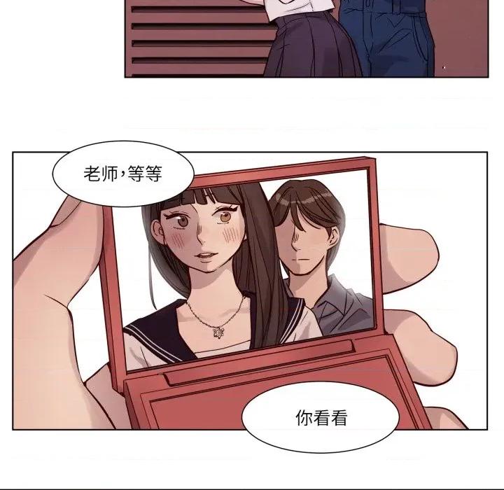 赎罪营 赎罪营-赎罪营 第12话 第58页