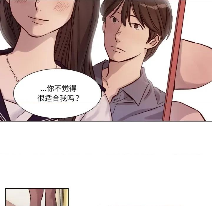 赎罪营 赎罪营-赎罪营 第12话 第59页