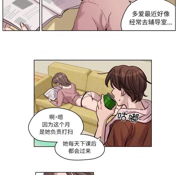 赎罪营 赎罪营-赎罪营 第13话 第6页