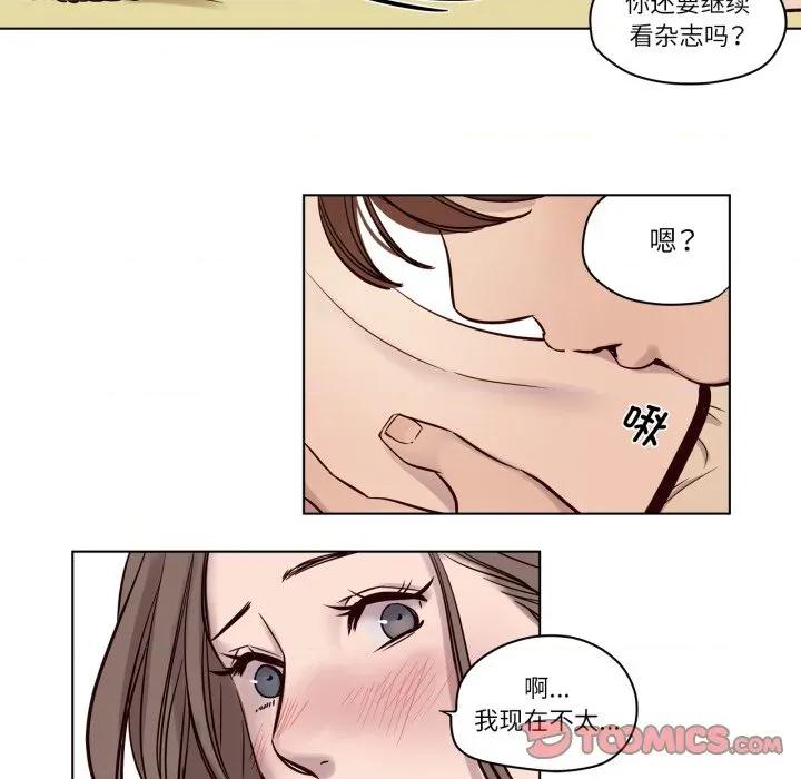 赎罪营 赎罪营-赎罪营 第13话 第9页