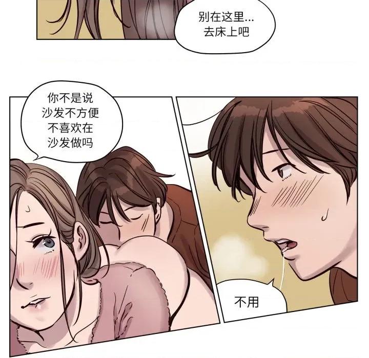 赎罪营 赎罪营-赎罪营 第13话 第13页