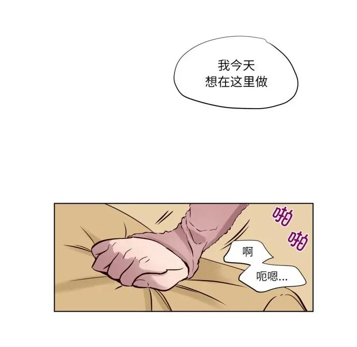 赎罪营 赎罪营-赎罪营 第13话 第14页