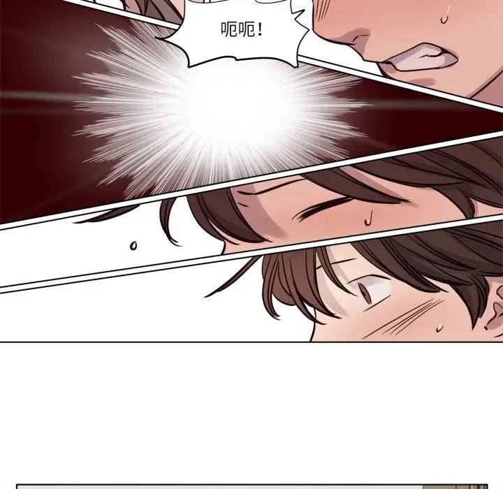 赎罪营 赎罪营-赎罪营 第13话 第27页