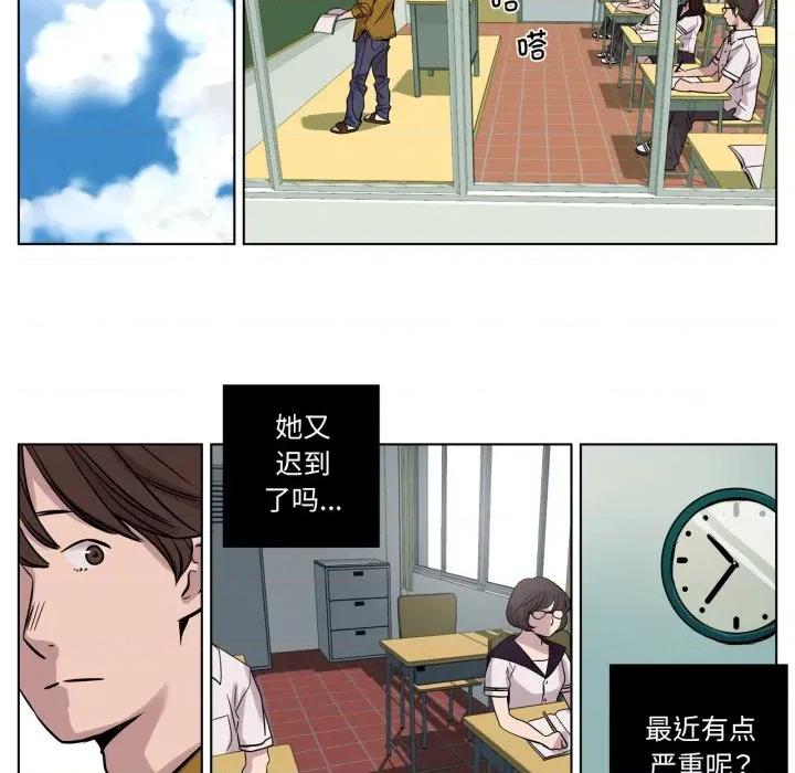 赎罪营 赎罪营-赎罪营 第13话 第31页