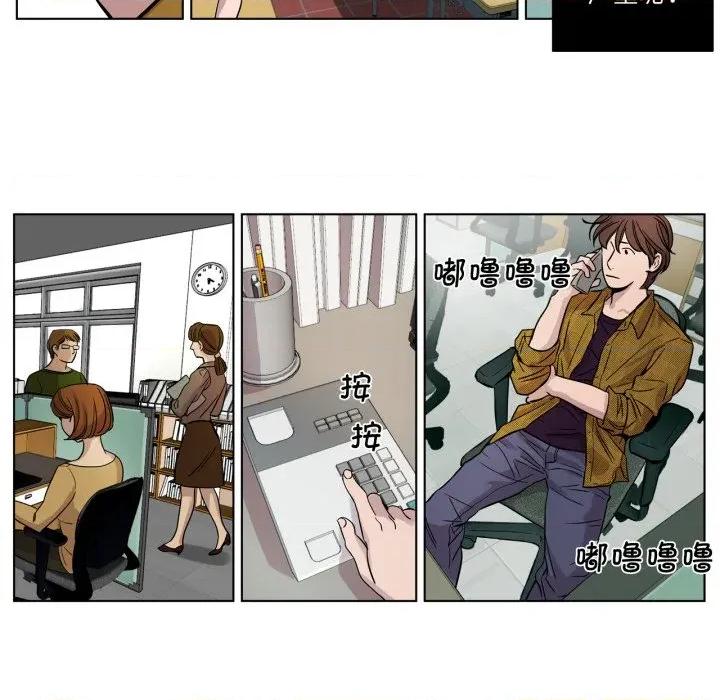 赎罪营 赎罪营-赎罪营 第13话 第32页