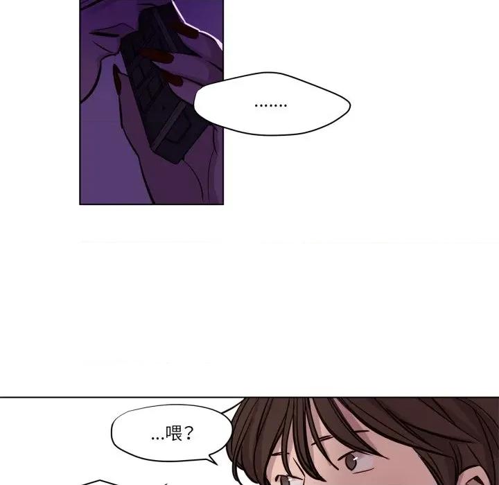 赎罪营 赎罪营-赎罪营 第13话 第34页