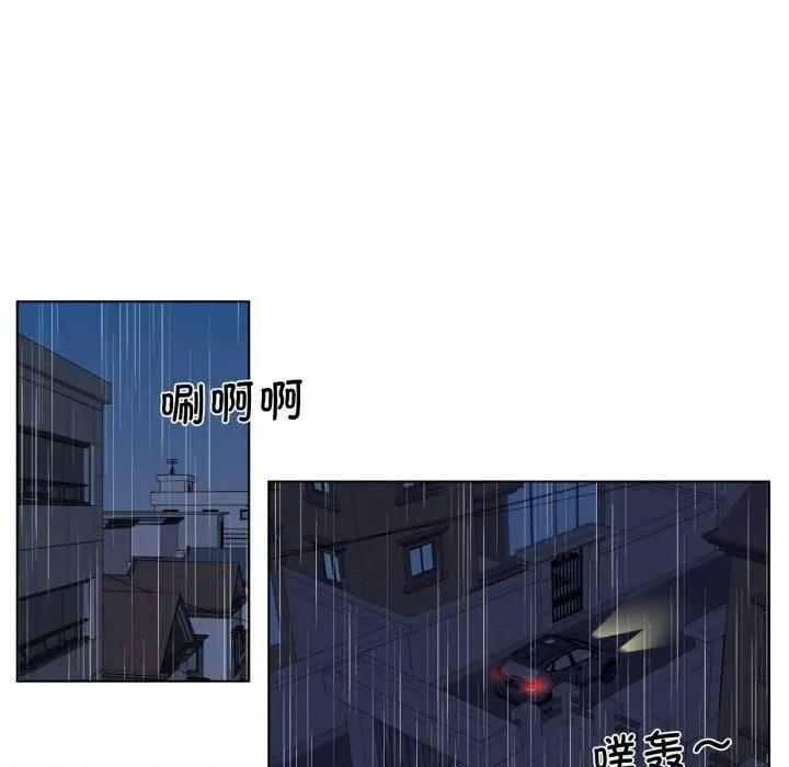 赎罪营 赎罪营-赎罪营 第13话 第39页