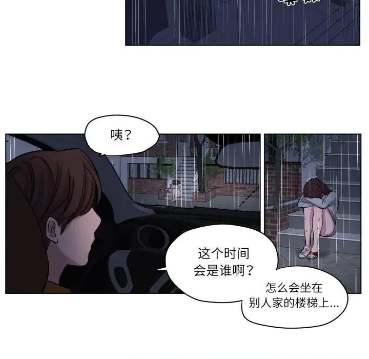 赎罪营 赎罪营-赎罪营 第13话 第40页